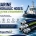 Marine Hydraulic Hoses Selection & Requirements